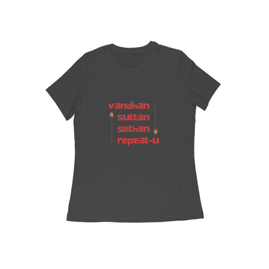 Manadu - Kollywood Women's T-shirts