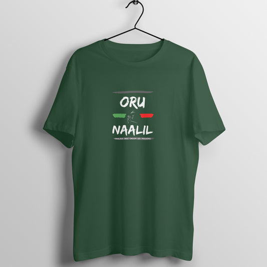 Oru naalil -Yuvan - Men's T-shirts